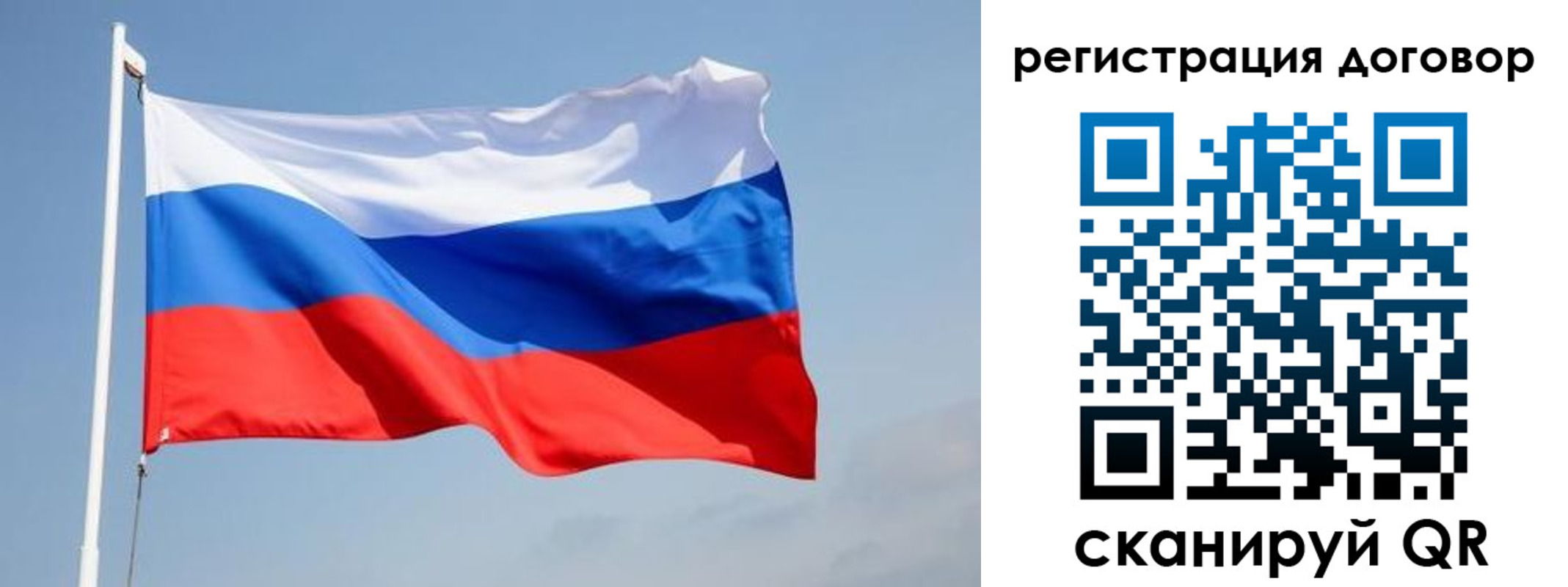 временная регистрация поиск в Ленинск-Кузнецком