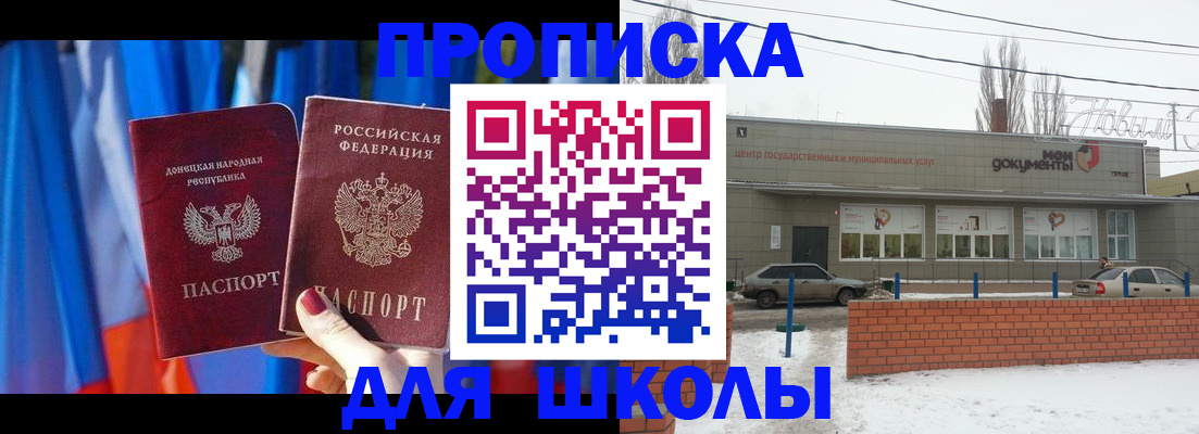 прописка поиск в Ленинск-Кузнецком